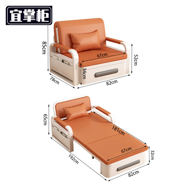 宜掌柜 沙发床 0.82米储物款 张高清大图