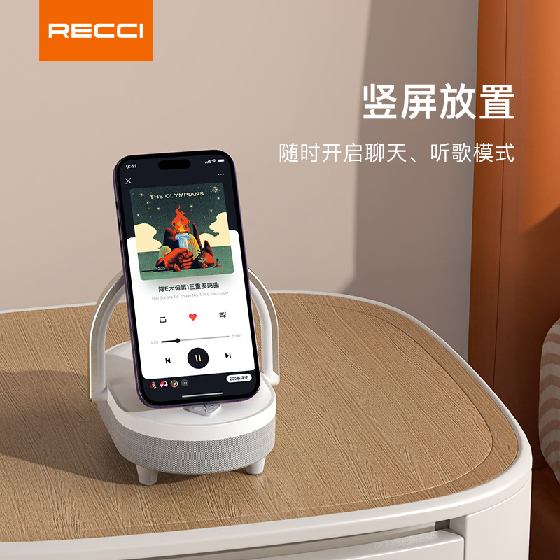 RECCI-RLS-L16四合一无线充蓝牙音箱(皓月白)高清大图