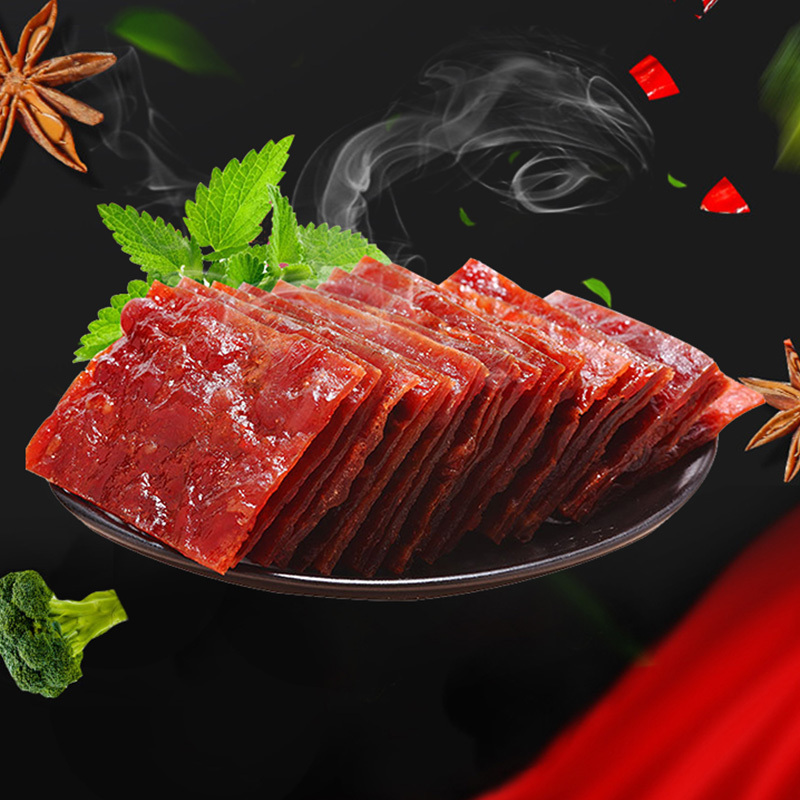三只松鼠猪肉脯即食原味肉干熟食猪肉脯70g*1袋