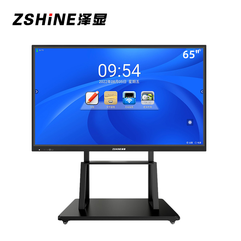 泽显65英寸i7双系统版会议平板智能视频会议培训无线投屏智慧触摸电子屏白板电视机教学一体机ZX-C65LH
