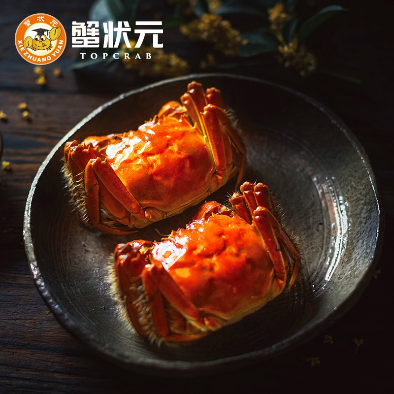 蟹状元(XIEZHUANGYUAN) 大闸蟹 1278型