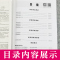 [正版]自考通试卷00009政治经济学(财经类)全真模拟试卷0009自学考试复习资料