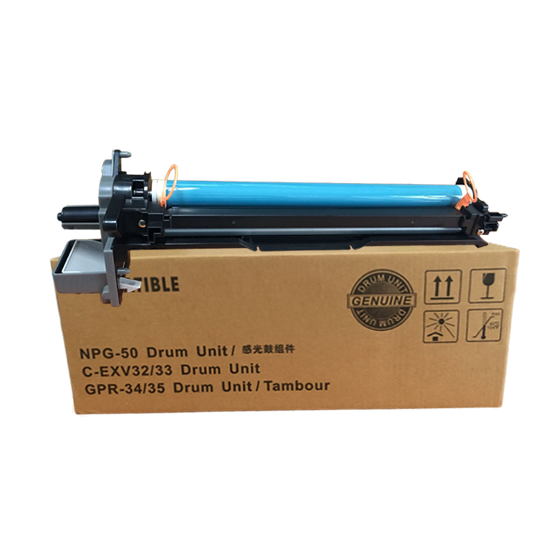 翰青NPG-50/51硒鼓 鼓组件适用于佳能IR-2520 2525 2530打印机复印机硒鼓 G50/51鼓组件