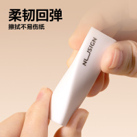 [补贴10%]纽赛集屑三角橡皮擦得力小学生专用擦字成线擦拭成条干净不留痕2B少屑橡皮儿童素描美术橡皮擦