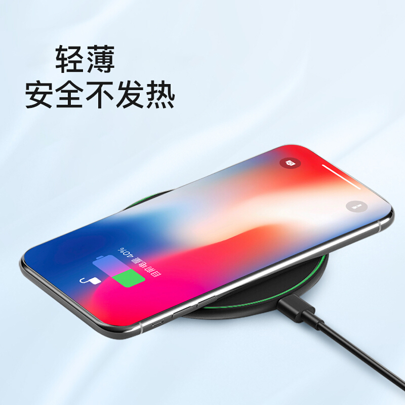 (特惠产品)手机无线充电器 苹果手机充电器 每台手机限拍1个 需和手机一起 单拍不发(随机发货)图片样品做展示用