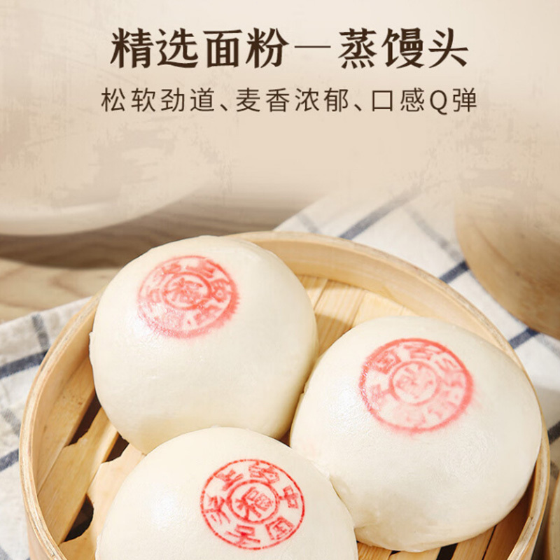 裕道府雪花粉2.5kg内蒙小麦粉面粉蓬松洁白如雪高清大图