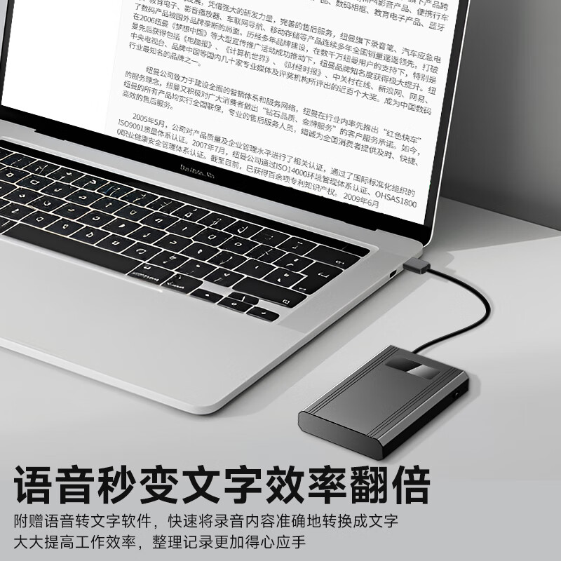 纽曼H9[2025全新升级]专业录音笔 128G超大容量 50天50夜连续录音 智能声控录音神器高清大图