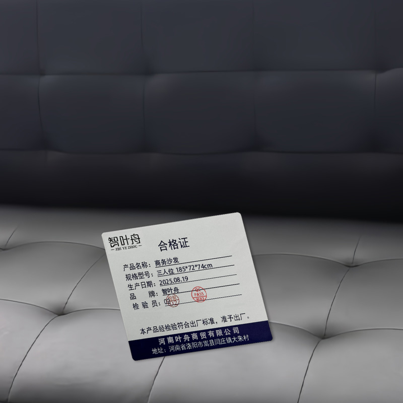 智叶舟商务沙发三人位185*72*74cm张高清大图