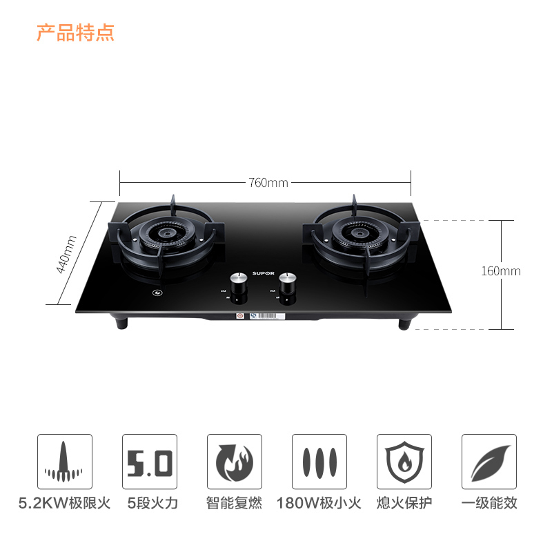 苏泊尔(SUPOR) DB3L1燃气灶具 大火力 嵌入式灶台 两用煤气灶天然气灶双灶(天然气)