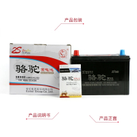 骆驼2S免维护蓄电池12V汽车电瓶36MF深循环具体可咨询客服