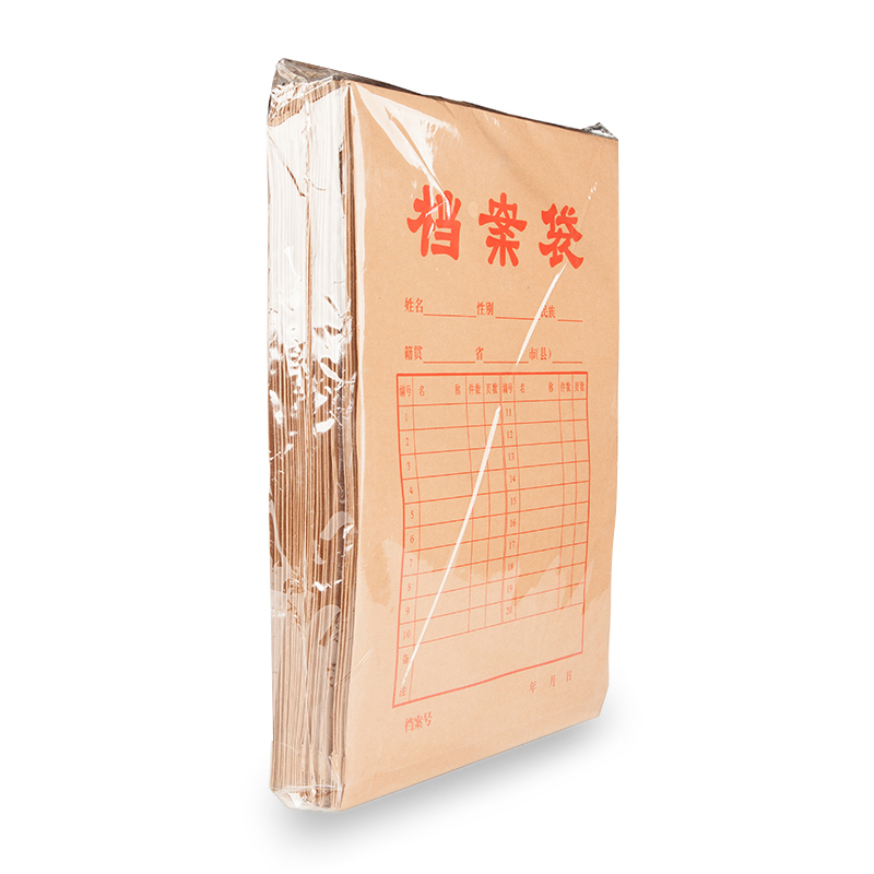 晨光(M&G)APYRA609 档案袋 牛皮纸A4-APYRA609 20个/件 2件装高清大图