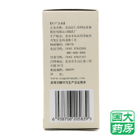 同仁堂 桂附地黄丸 360丸