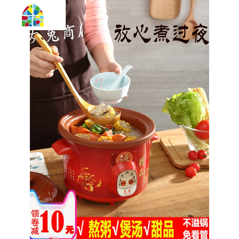 煲汤锅全自动电紫砂锅电炖炖锅智能炖汤砂锅沙锅瓦煲汤煲家用插电 FENGHOU 预约智能1.5紫砂(1个人)可定时