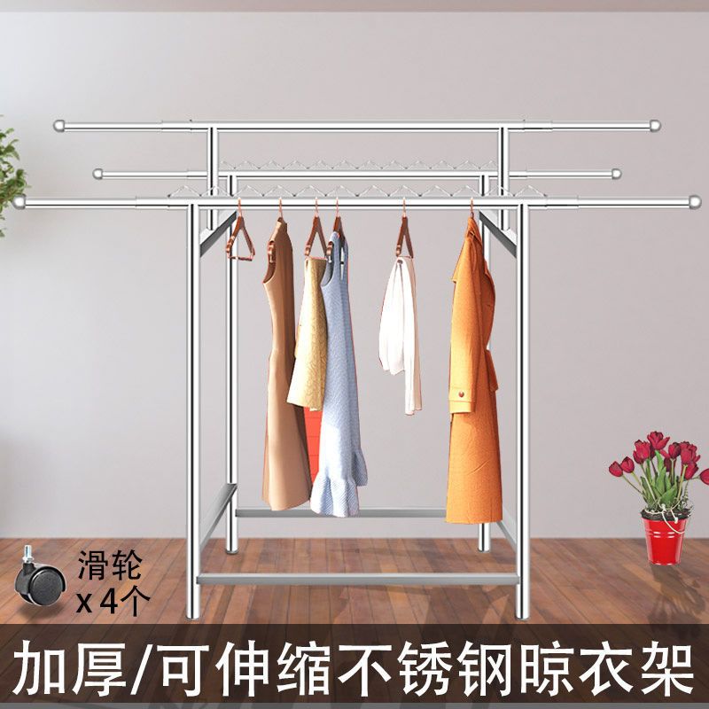 三杆落地折叠伸缩不锈钢晾衣杆晒被子卧室内阳台简易凉挂衣晾衣架