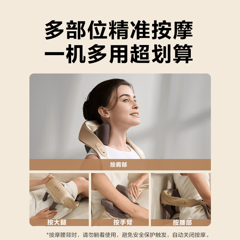 SKG颈椎按摩器H5系列1代尊享款 灰色肩颈腰部颈部热敷披肩按摩仪揉捏斜方肌高清大图