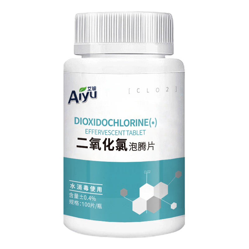 日常家居消毒&100片*1瓶 二氧化氯消毒片泡腾片含氯杀菌消毒剂液家用室内外水族衣物84消毒