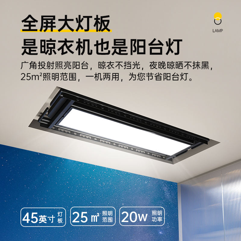 顶固(TOPSTRONG) 隐形晾衣架超薄小尺寸嵌入式电动晾衣架隐藏式语音智控晾衣机 D8Max电动晾衣机深空灰语音智控