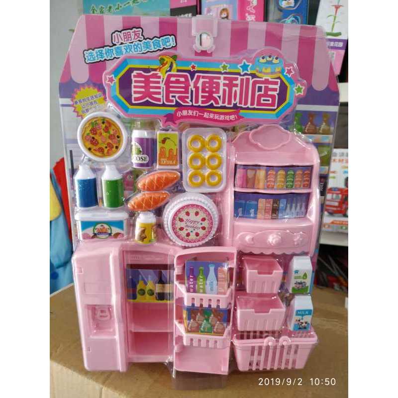 宝越美食便利店 披萨过家家玩具仿真冰箱购物蓝面包等多种食材NG-743美食便利店挂板装