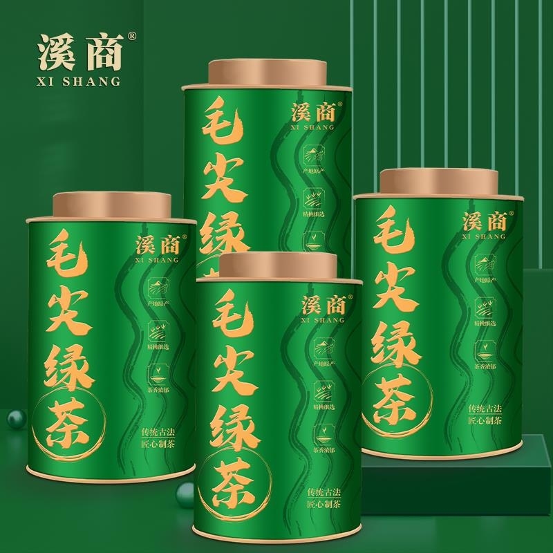 【5A毛尖绿茶】毛尖茶叶2025年新茶特级毛尖绿茶绿茶明前头采嫩芽wo高清大图