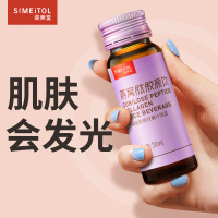 姿美堂胶原蛋白液态饮正品小分子肽抗糖饮品女口服液水解精华
