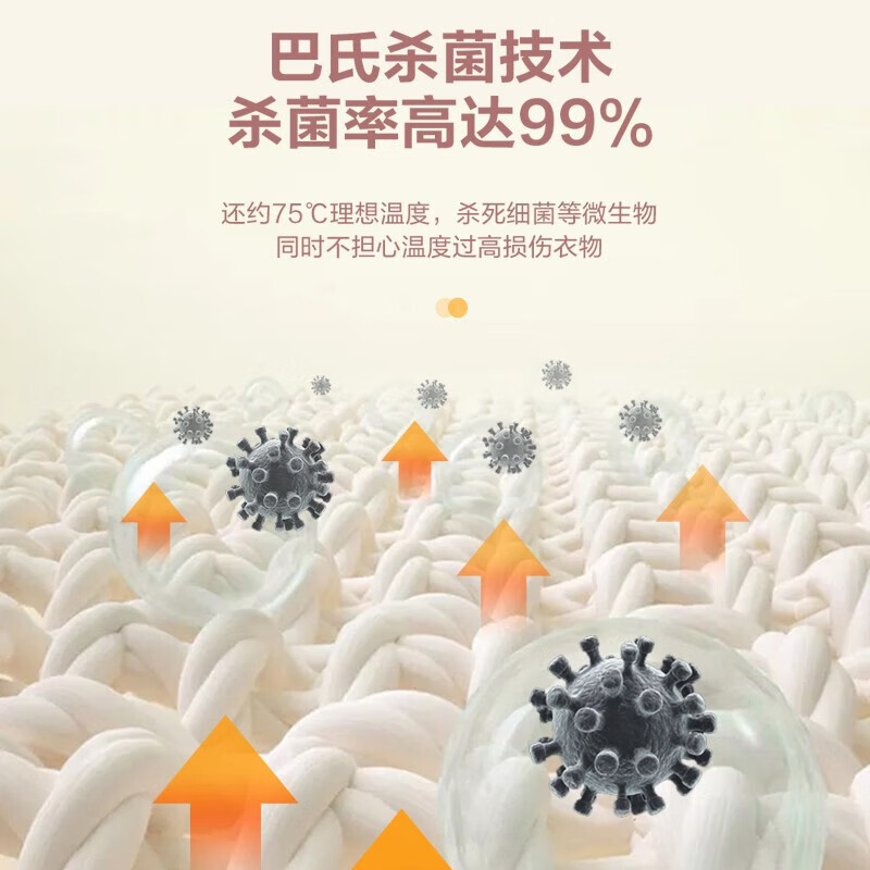 艾美特(AIRMATE)烘干机家用干衣机暖风机轻音宝宝婴儿烘衣机容量10公斤功率双层圆筒HGY1002P-W(枫叶)高清大图