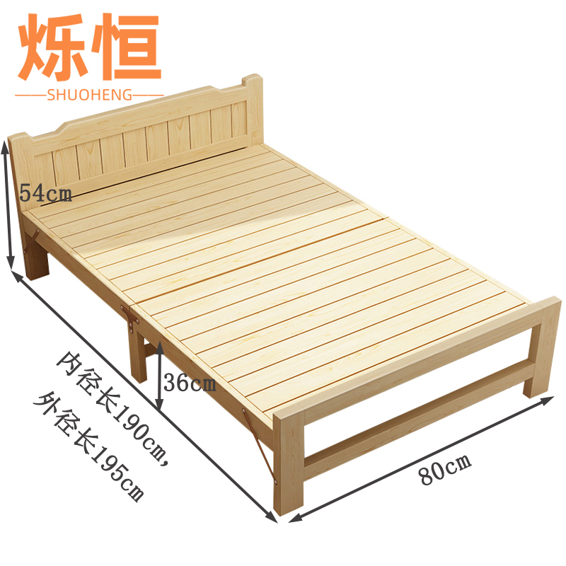 烁恒折叠床0.8米张高清大图