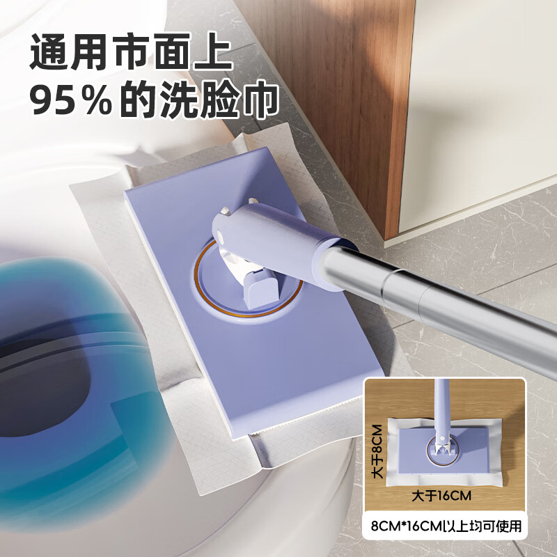 美穗吉家 洗脸巾专用拖把MIH-2404102高清大图