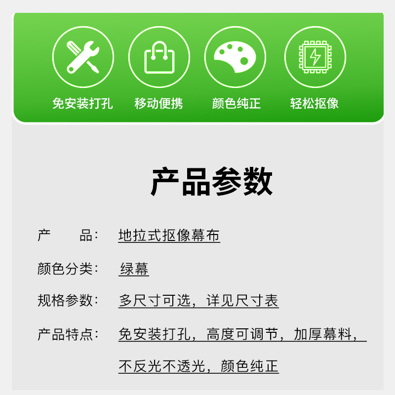 3M 绿幕背景布直播演播室拍照便携式抽拉牛津绿布 抠像绿幕布 蓝色300*250cm易拉式背景架高清大图