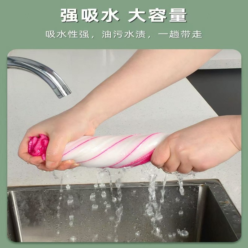 潮美 洗碗巾30*30cm 包高清大图