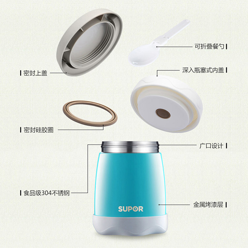 苏泊尔(SUPOR)焖烧真空保温杯KC56AZ1B 304不锈钢居家外出随行保温饭盒焖烧杯焖烧罐时尚便携靓丽健康长效保温