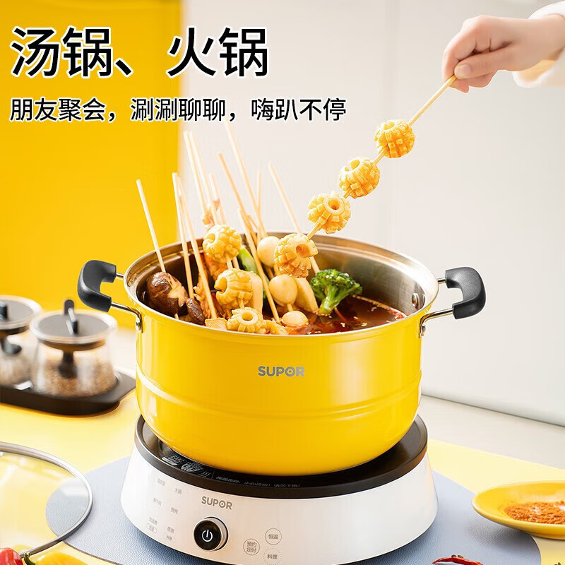 苏泊尔真味鲜不锈钢双层复底蒸锅(活力黄)EZ26BS08高清大图