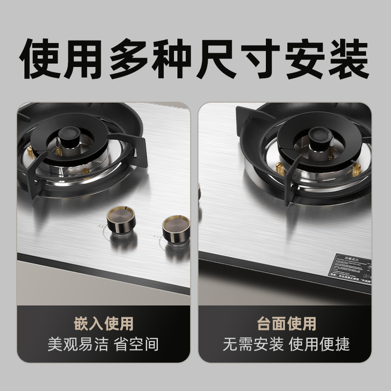 大臣燃气灶750G不锈钢拉丝面板纯铜火盖全封底壳高清大图