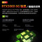 联想(Lenovo)拯救者R7000P 8核R7-5800H 16G 512G RTX3060-6G 165Hz高色域 升级定制 15.6英寸游戏本笔记本电脑