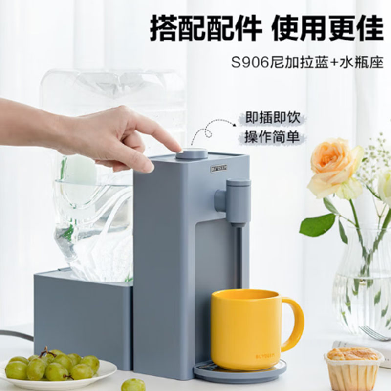 北鼎(Buydeem)饮水机台式办公室桌面即热式饮水机速热泡茶机泡奶冲奶3L S906尼加拉蓝 电子屏高清大图