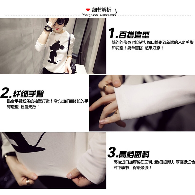 纯棉女长袖学生百搭白色打底衫春秋装韩版宽松圆领内搭上衣服711白色小矮人