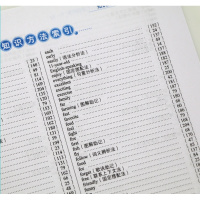 2018春人教版 中学教材全解七年级下册英语 初一7七年级下册英语书配套教材全解全练辅导资料书 教材全解七年级下英语