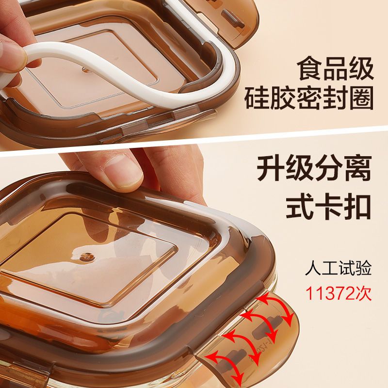 无分隔370ml饭盒苏泊尔玻璃饭盒上班族微波炉加热专用保鲜分隔格型