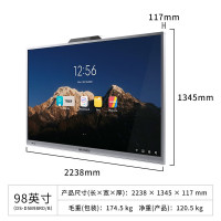 海康威视(HIKVISION)98寸智慧屏 DS-D5B98RD/B 会议平板一体机触摸智能电视4K超清