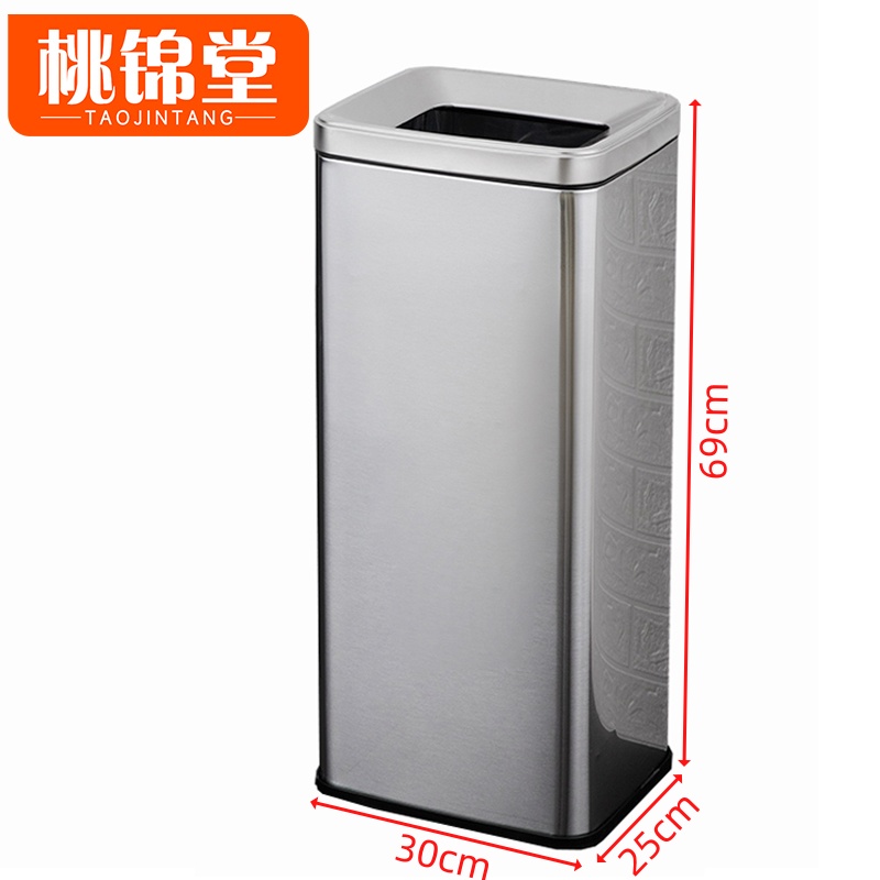 桃锦堂户外垃圾桶 垃圾桶直投款个