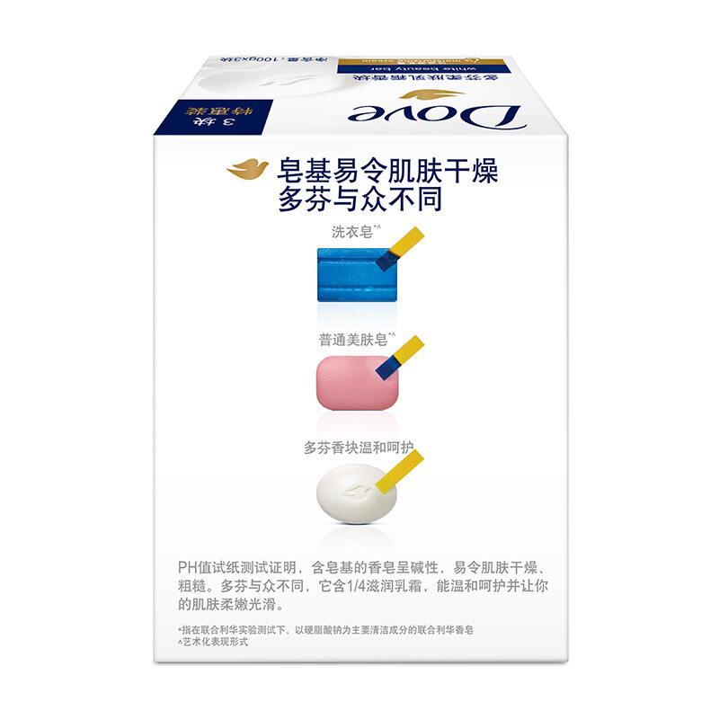 多芬(DOVE) 柔肤乳霜香块100gx3