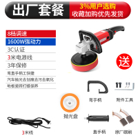 汽车抛光机车用打蜡机220v美容封釉打蜡抛光机大理石地板打蜡机 出厂套餐