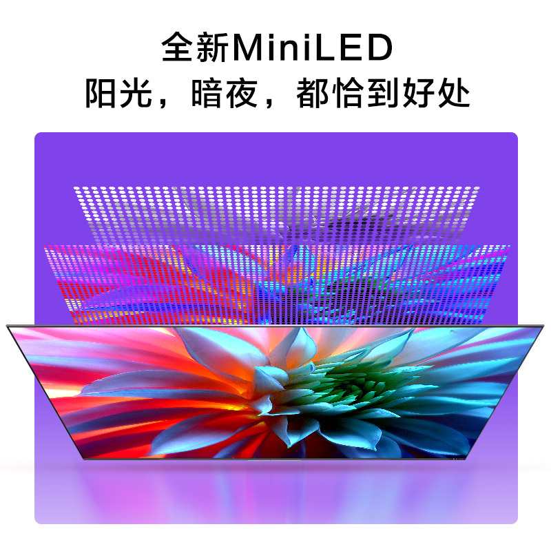 康佳电视 75A6 PRO 75英寸 Mini LED 120Hz高刷 WIfi6 全面屏 智能网络 液晶平板游戏电视机