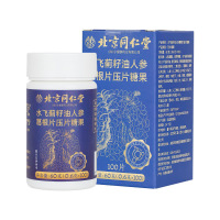 北京同仁堂 水飞蓟籽油人参葛根片压片糖果100片官方正品