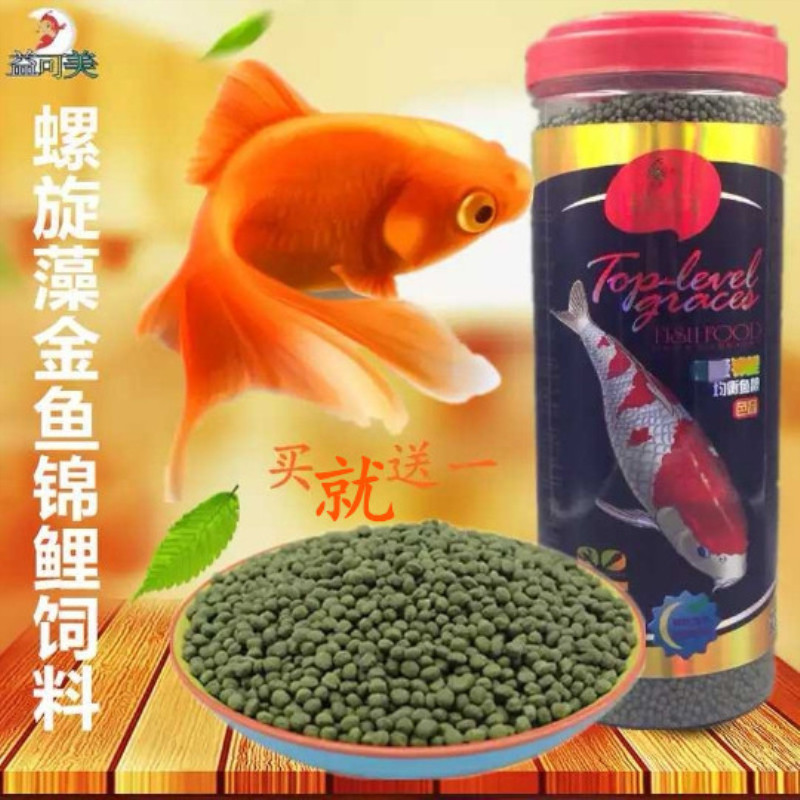 锦鲤鱼饲料专用鱼粮金鱼鱼食小型观赏鱼小颗粒上浮通用不浑水饲料高清大图
