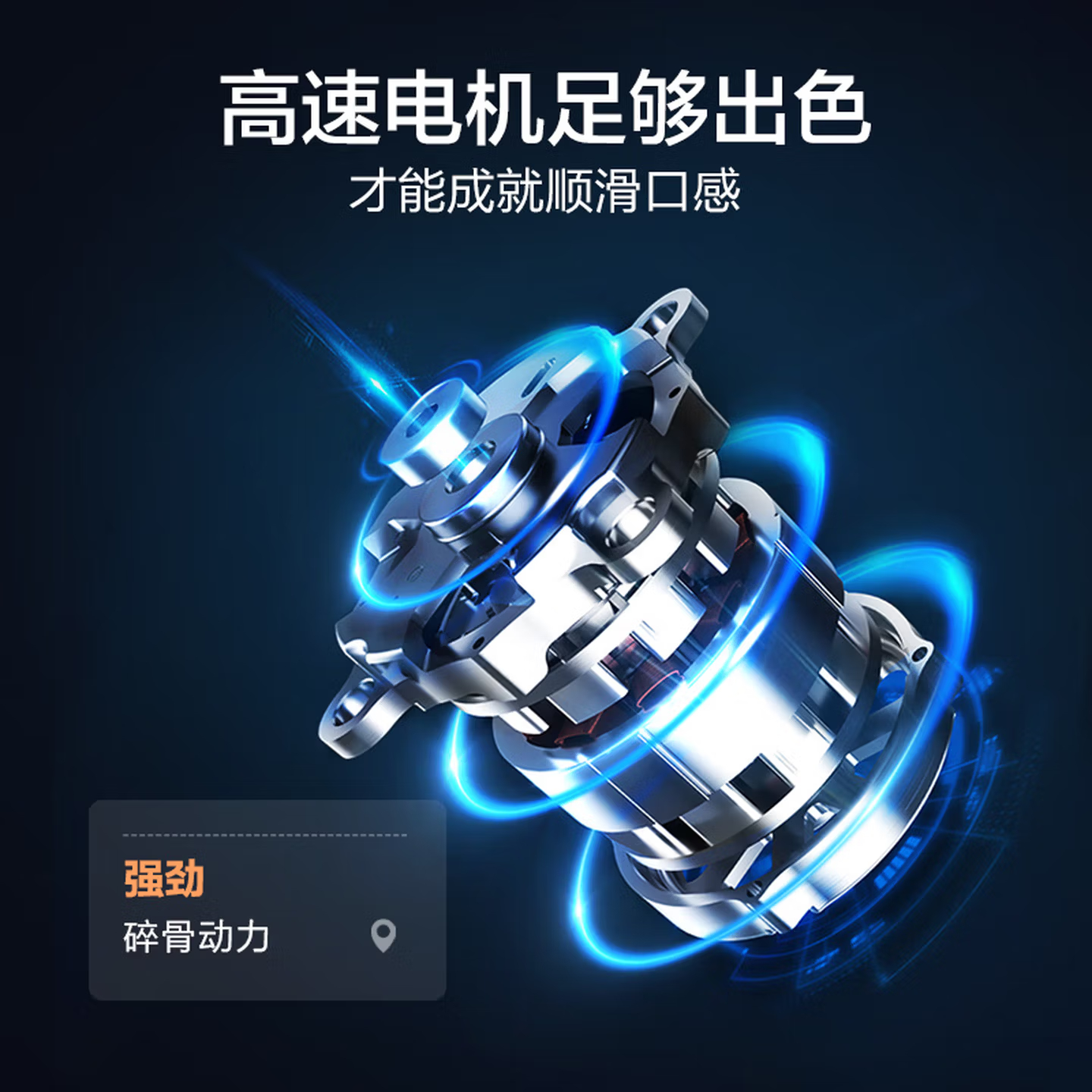 苏泊尔(SUPOR)轻音破壁机 家用1.75L大容量3-5人豆浆机 SP902S 蓝黑色高清大图
