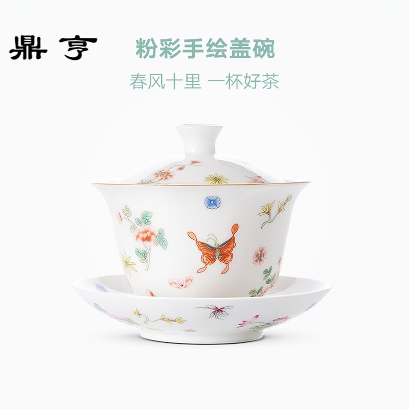 鼎亨粉彩盖碗茶杯 景德镇纯手工白瓷功夫茶具中式三才杯大号茶碗