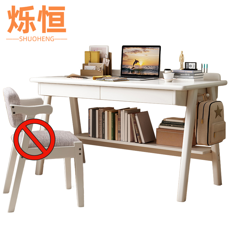 烁恒书桌80cm张高清大图