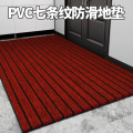 佳美良品 地垫D3/100cm宽（需要多长拍多长）/米