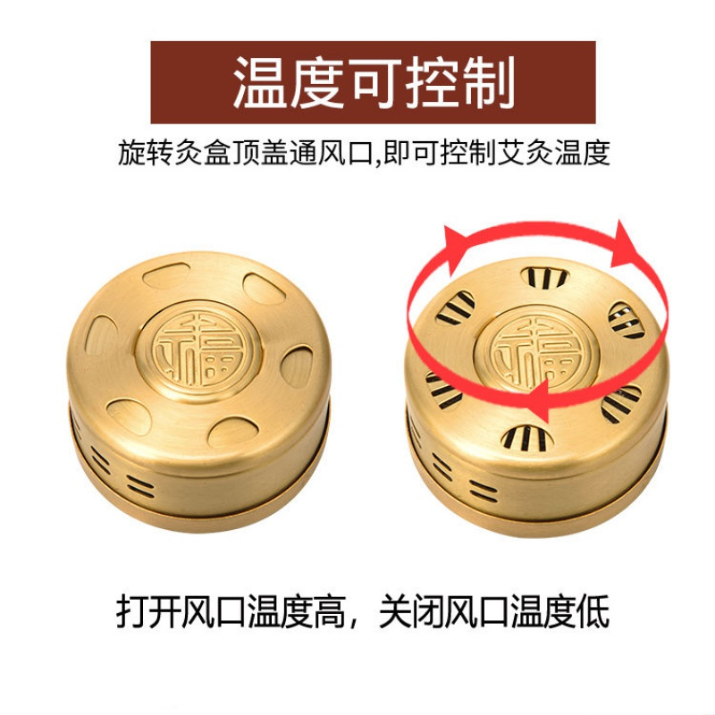 单联无烟艾灸盒家用随身灸艾灸仪薰艾盒宫寒妇科全身温灸艾灸罐 三联铜盒+艾柱