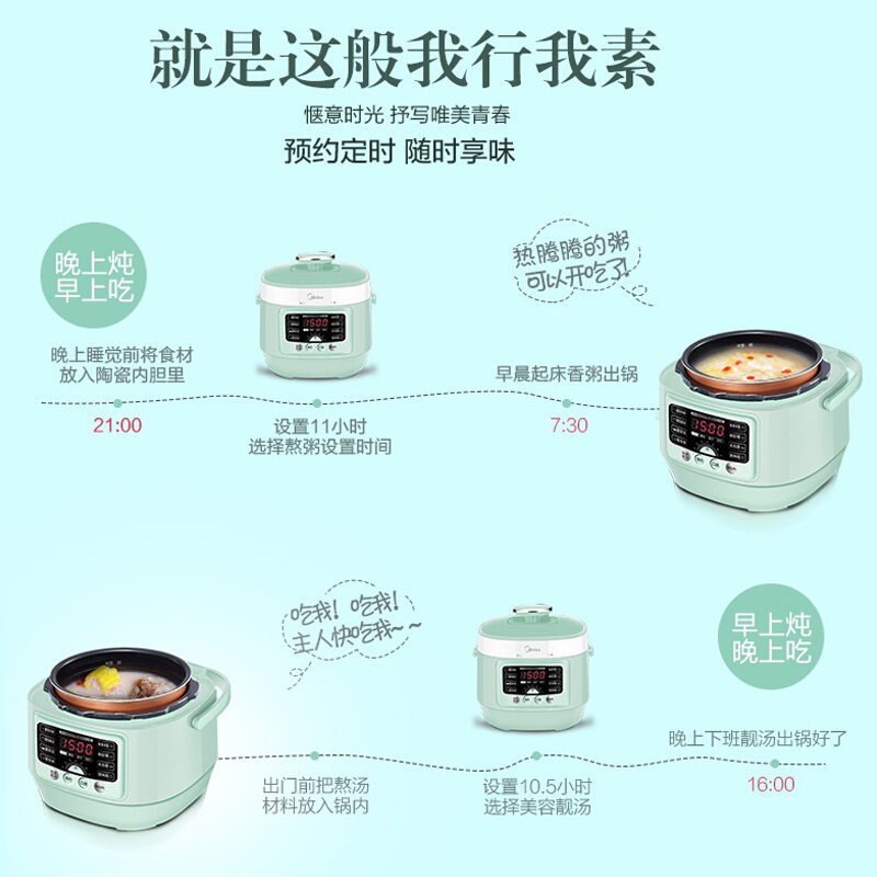 美的电压力锅家用2.5L智能小型电高压锅全自动饭煲25A1